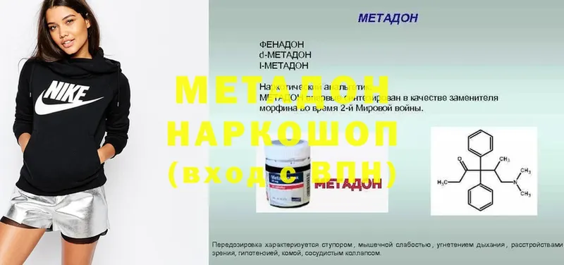 Купить наркотики сайты Иланский Каннабис  Cocaine  АМФ  Мефедрон 