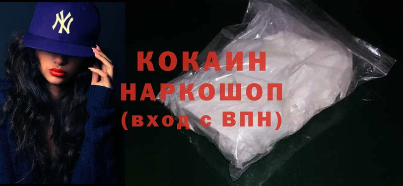 Cocaine Fish Scale  Иланский 