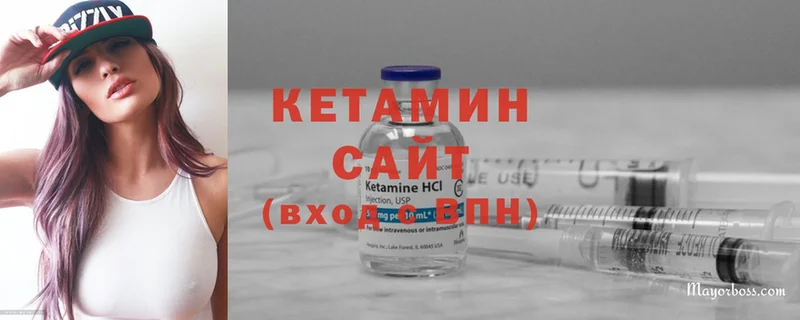 КЕТАМИН ketamine  купить закладку  Иланский 