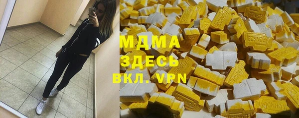 прущая мука Белокуриха