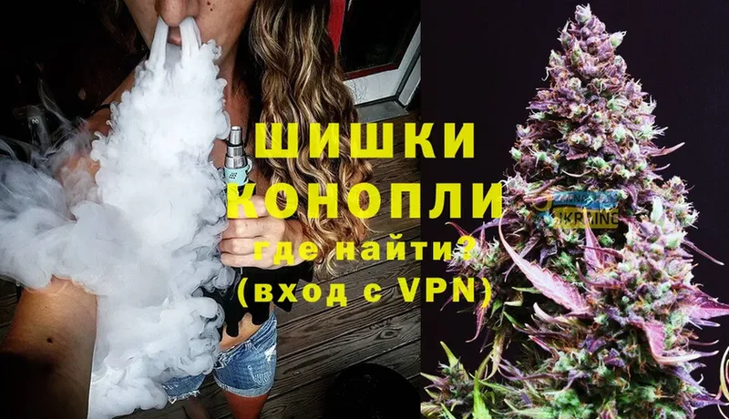 Бошки Шишки White Widow  Иланский 